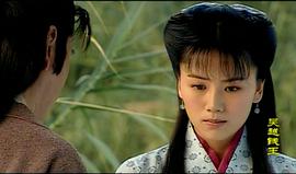 吳越錢王 圖1