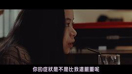 双相情感障碍电影永不言弃 图8