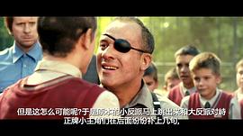 雙胞胎歷險(xiǎn)記2 圖8