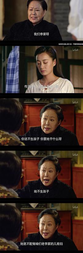 抉擇的幸福二順紅梅 圖1