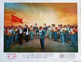 中国公安老电影 图4