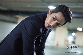 韓劇重生第9集 圖1