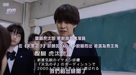 Byplayers 3：名配角的森林100日 圖10
