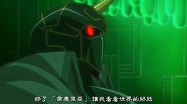 殺戮公主結(jié)局 圖8