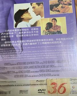 野性畸戀 圖1