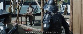 日本战争电影大全 图7