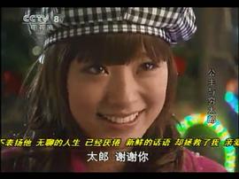 公主與青蛙 圖2