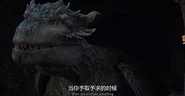 龍之心4：心火之戰(zhàn) 圖1