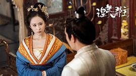 涅磐郡主上映 圖10