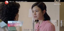 但愿人長久 圖6