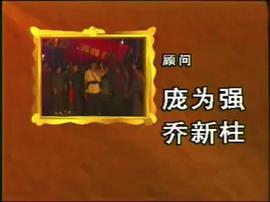 兩把菜刀 圖1