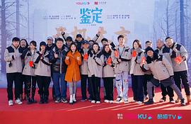 鑒定 圖1