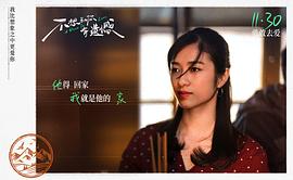 不想和你有遗憾 图5