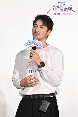 不想和你有遗憾 图3