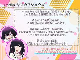搖滾乃是淑女的愛好 圖6