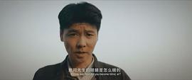 命悬一枪 图10