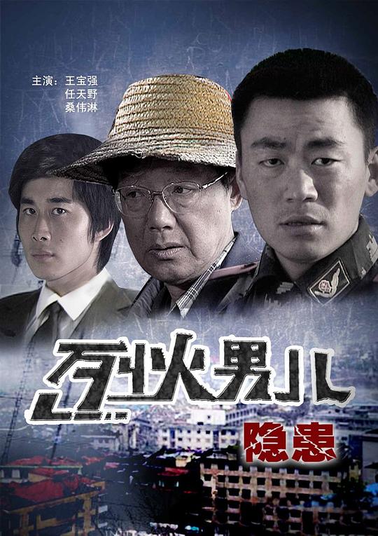 回到过去拥抱你 电影