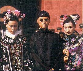 溥仪电视剧1988版陈道明 图6