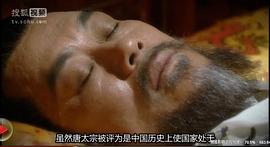 大王之夢(mèng) 圖6