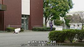 假面騎士馳騎 圖10