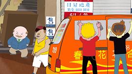 麥兜·當(dāng)當(dāng)伴我心 圖3