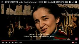 关于新疆的电影 图3