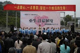 來(lái)世有緣還叫你爸爸在線觀看 圖2