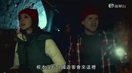 世界零距離3 圖7