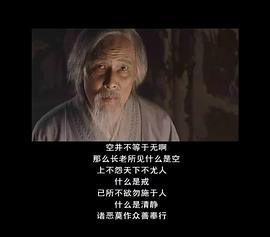 佛陀电视剧全集(1-54) 图5
