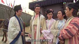 東坡家事 圖3