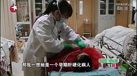 上海急诊室故事纪录片免费看 图1
