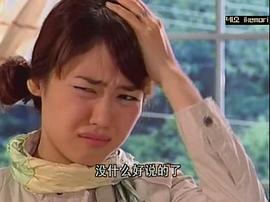 皇太子的初戀 圖7