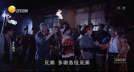 末代響馬 圖10