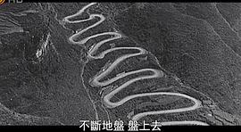 鄉(xiāng)關何處：中國近代人口遷徙潮 圖1
