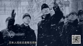 2014中日戰(zhàn)爭 圖1