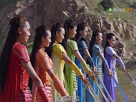歡天喜地七仙女吧 圖3
