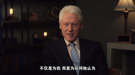 黑人商業(yè)教父 圖8