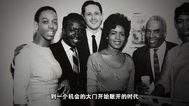 黑人商業(yè)教父 圖5