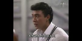 鹿鼎记1998陈小春版免费观看 图8