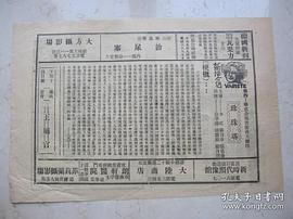 珍珠塔 圖6