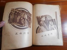歌女紅牡丹 圖1
