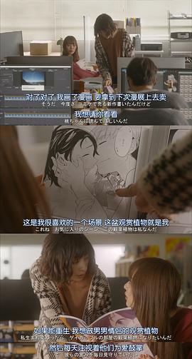 下辈子我再好好过 第一季 图3