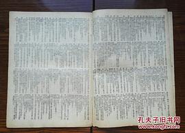 迎春曲 圖1