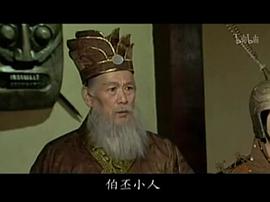 吴越争霸电视剧优酷网 图7