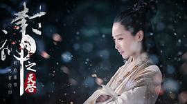 封神之天啟 圖8
