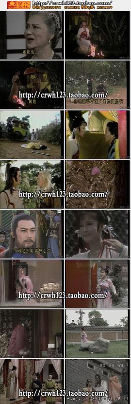 一代女皇 圖4