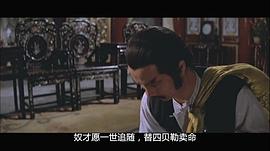 清宫英雄录 电视剧 图9