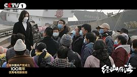 王麗坤經(jīng)山歷海 圖8