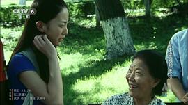 兒子媳婦和老娘 圖2