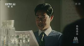 震撼性丑聞 圖7